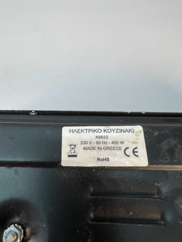 Ηλεκτρική εστία μονή Davoline K6622 450W (λειτουργεί) - Image 3