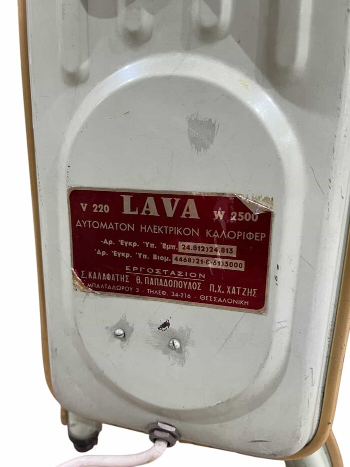 Vintage ηλεκτρικό καλοριφέρ LAVA 220V, 2500W - Image 4