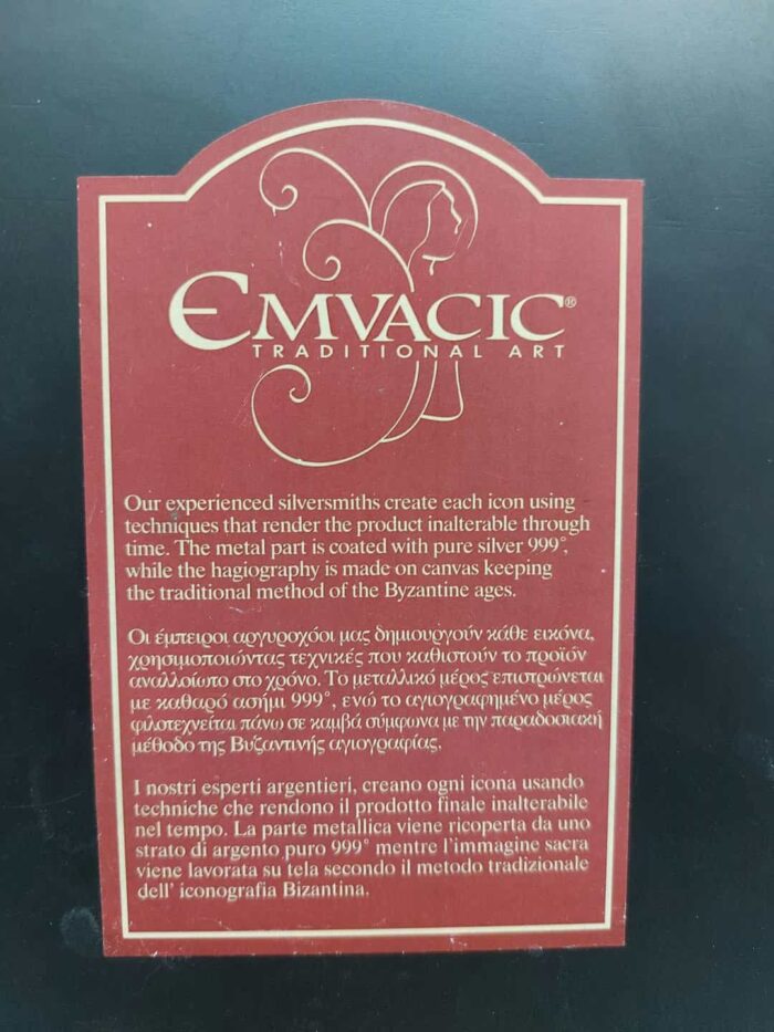 Βυζαντινή αγιογραφία ο Άγιος Βασίλειος ασημένια επικυρωμένη 22,5x17,5cm - Image 7