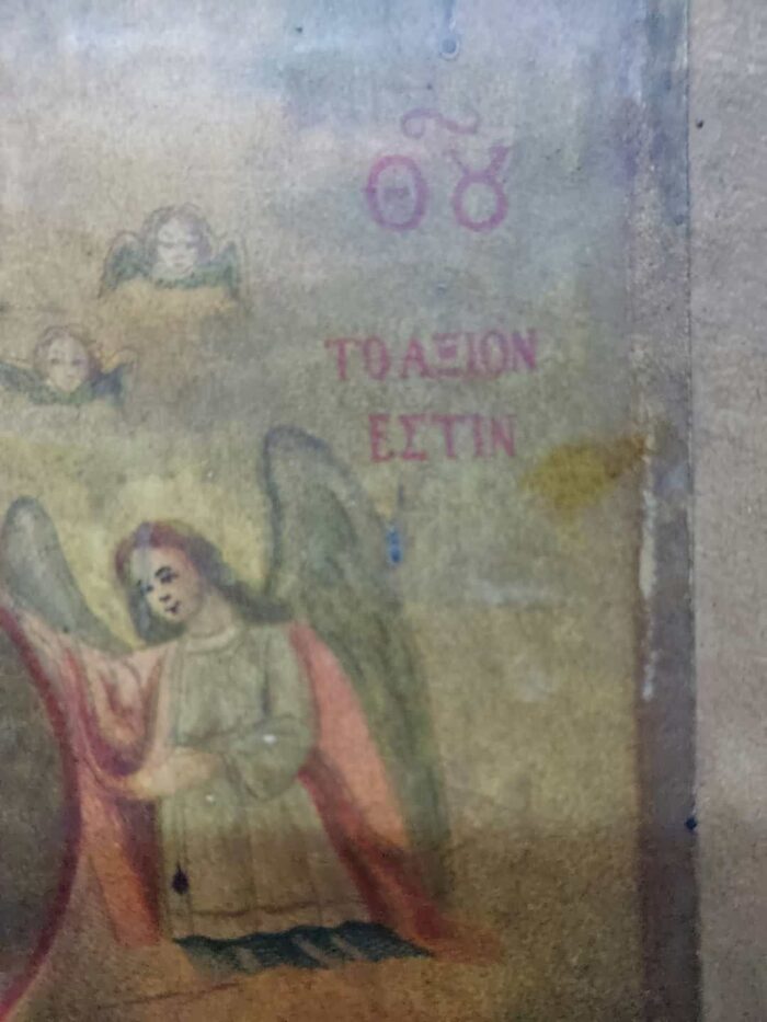 Χάρτινη εκκλησιαστική εικόνα Παναγία η Ελεούσα 21x15cm - Image 2