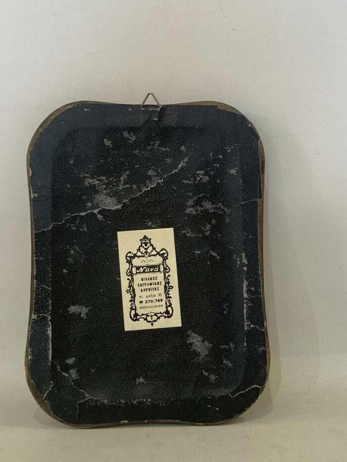 Vintage κάδρο τοίχου με ξύλινη κορνίζα , ζωγραφισμένο στο χέρι 18x13 - Image 4
