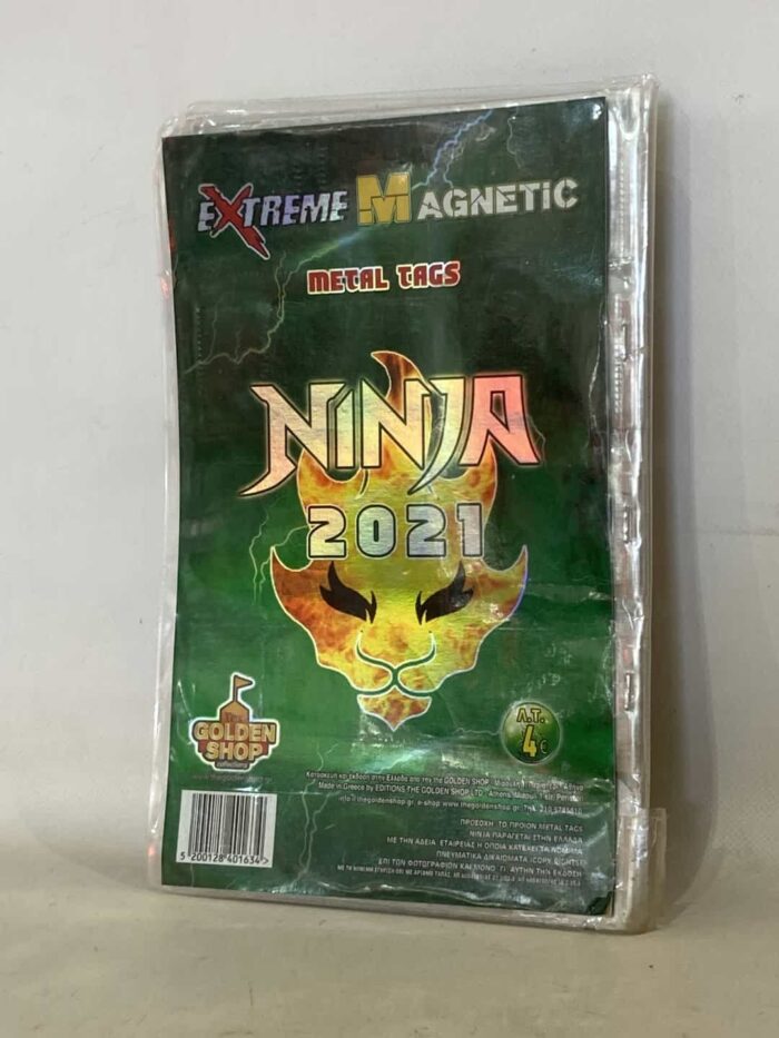 Συλλεκτικό άλμπουμ Ninja extrme magnetic του 2021΄ , με μεταλλικές κάρτες 30x20. - Image 2