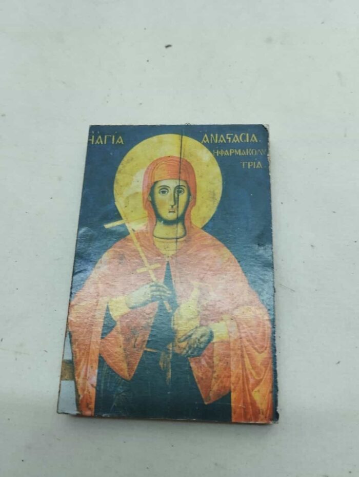 Σετ 6 εκκλησιαστικές εικόνες - Image 5