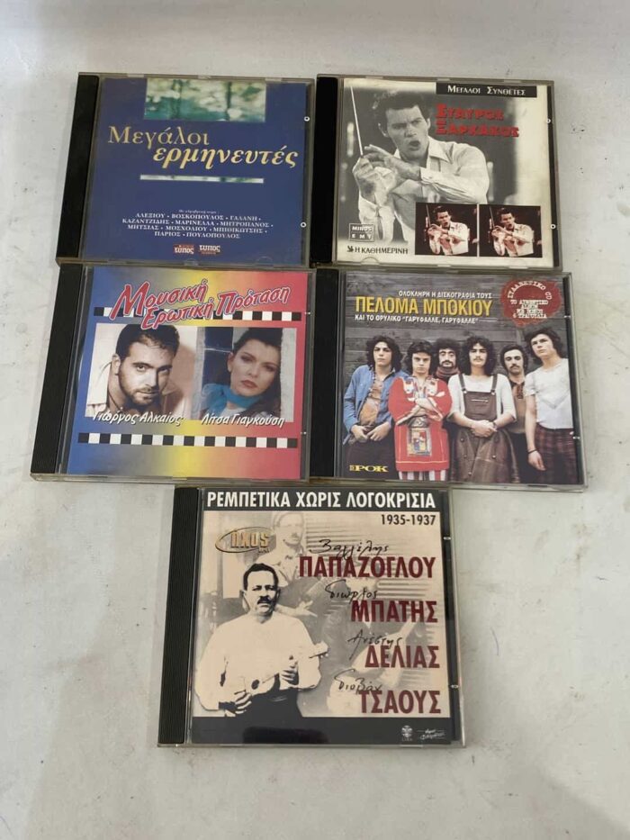 Σετ 5 CD με ελληνικά τραγούδια
