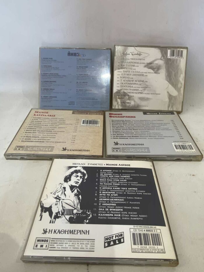 Σετ 5 CD με ελληνικά τραγούδια - Image 2