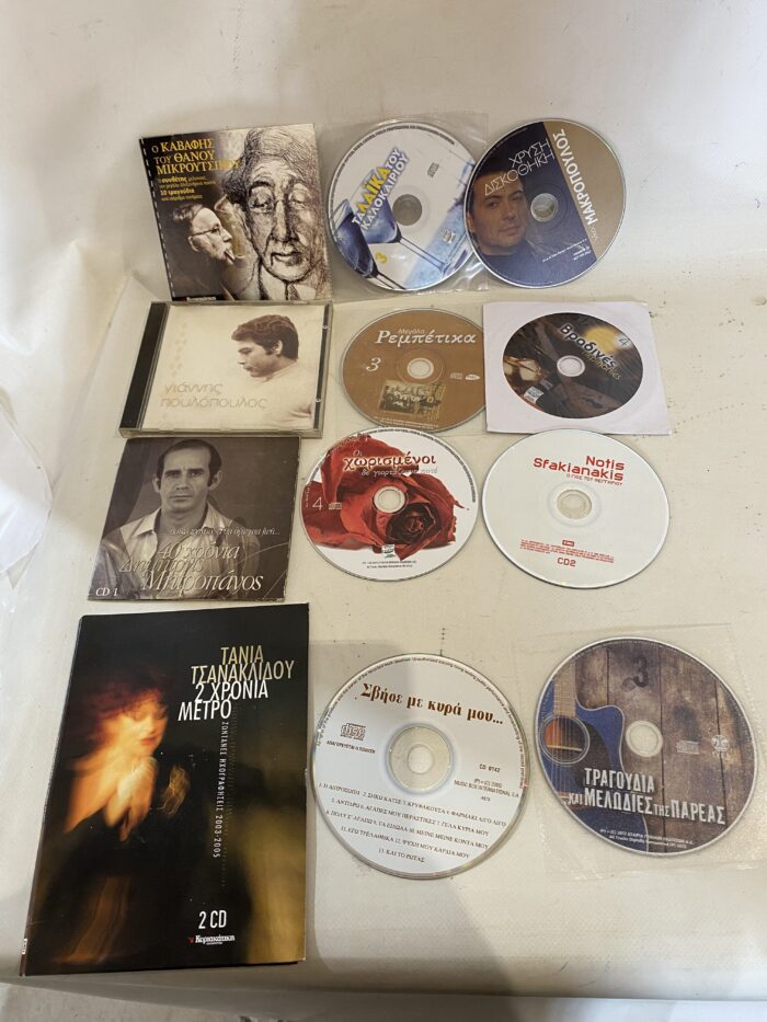 Σετ 12 CD με ελληνικά τραγούδια