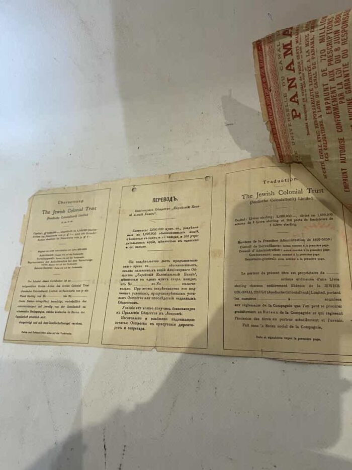 Ομόλογα πρώην Αύστρο ουγγρικής αυτοκρατορίας-Γαλλίας 1824,1884,1904,1919,1920,1922 - Image 27
