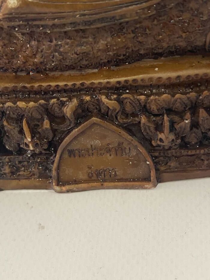 Vintage αγαλματίδιο/capodimonte Βούδας - Image 3