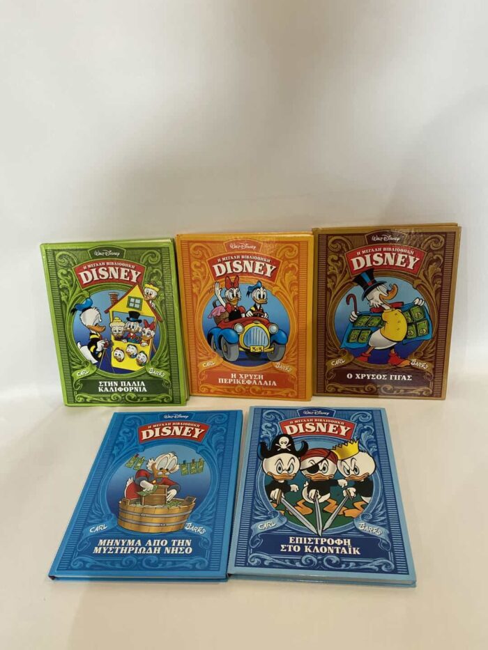 Σετ 5 τόμοι κομικ ''Η μεγάλη βιβλιοθήκη Disney''