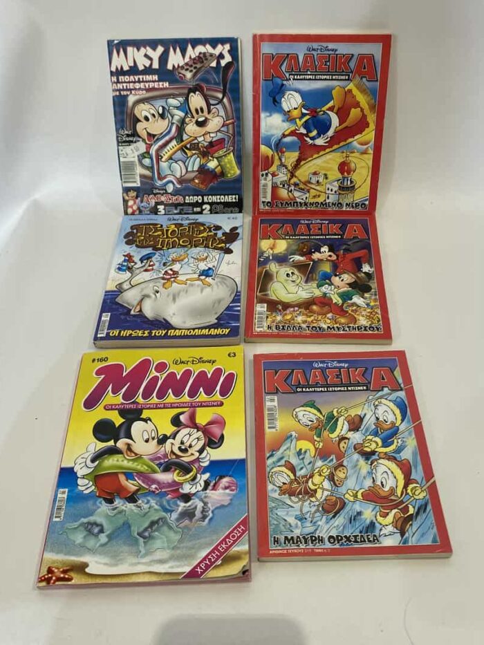 Σετ 6 κομικς της Disney