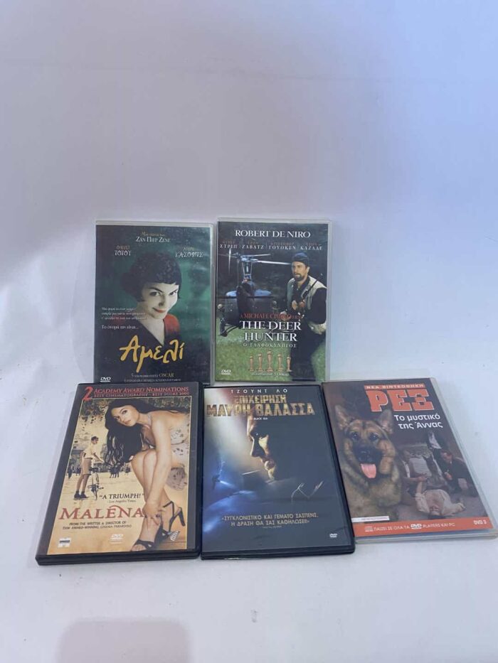 Σετ 5 ταινίες σε DVD