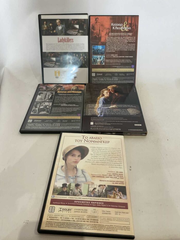 Σετ 5 ταινίες DVD - Image 2