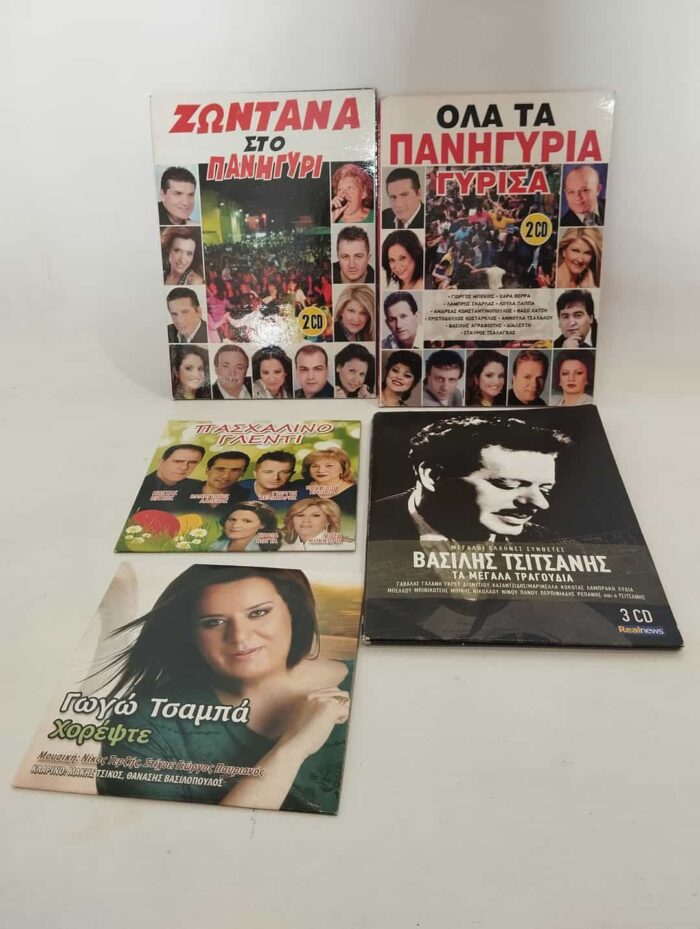 Σετ 5 ελληνικά CD